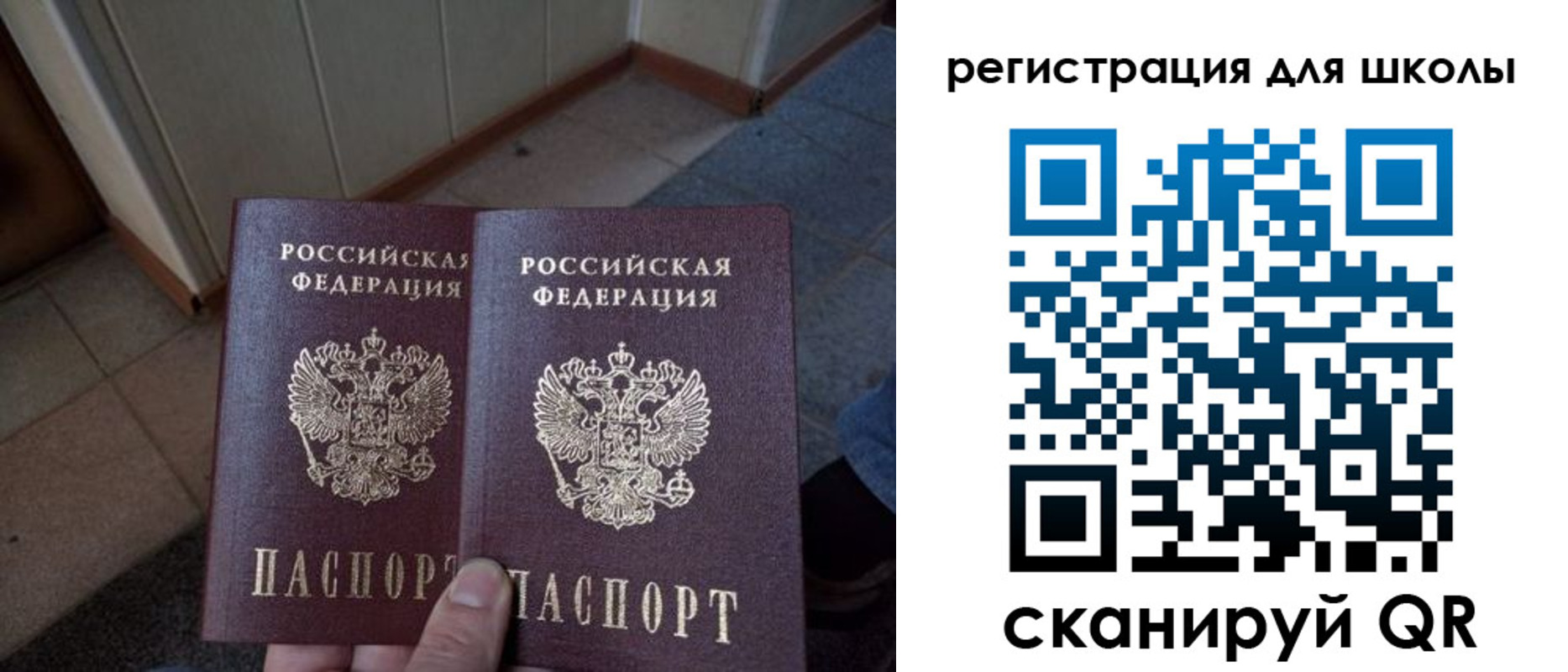 прописка для кредита в Белгородской области