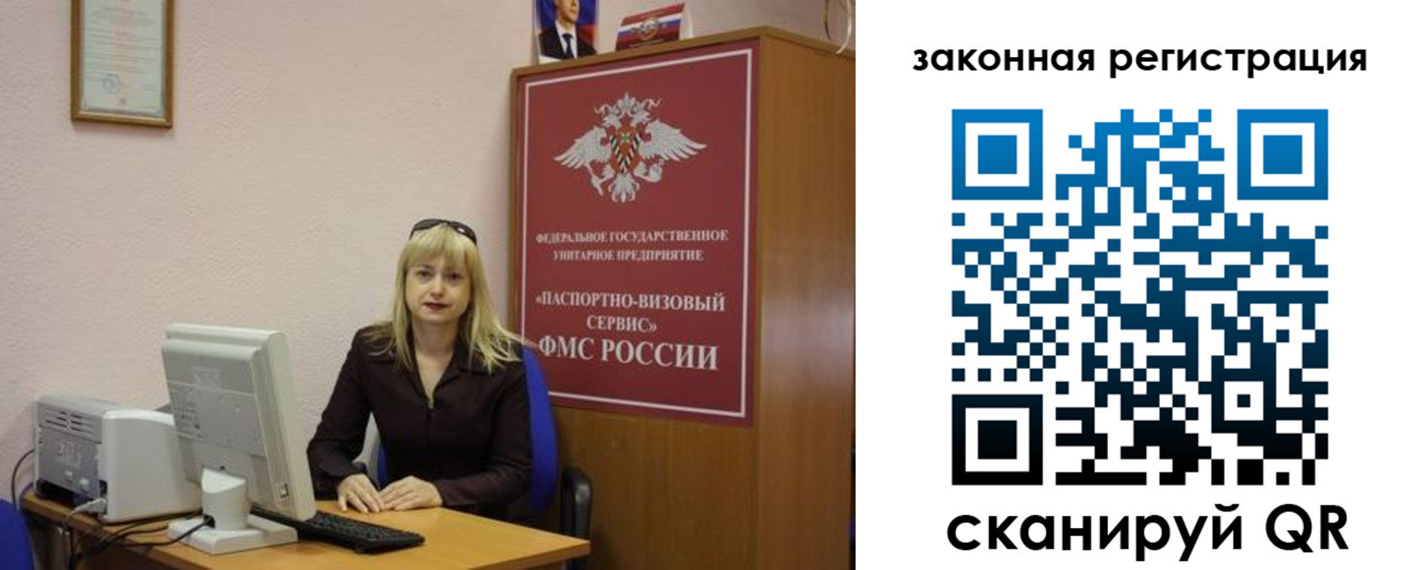 найти адрес прописки в Белгородской области
