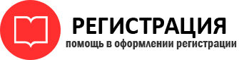 прописка в Белгородской области id512003